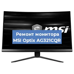 Замена разъема HDMI на мониторе MSI Optix AG321CQR в Белгороде